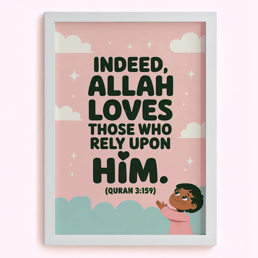 Indeed, Allah loves those... (3:156)