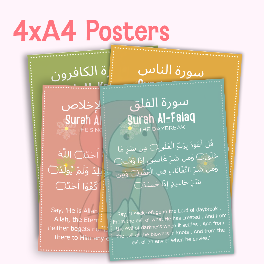 Ramadan Joy Pack
