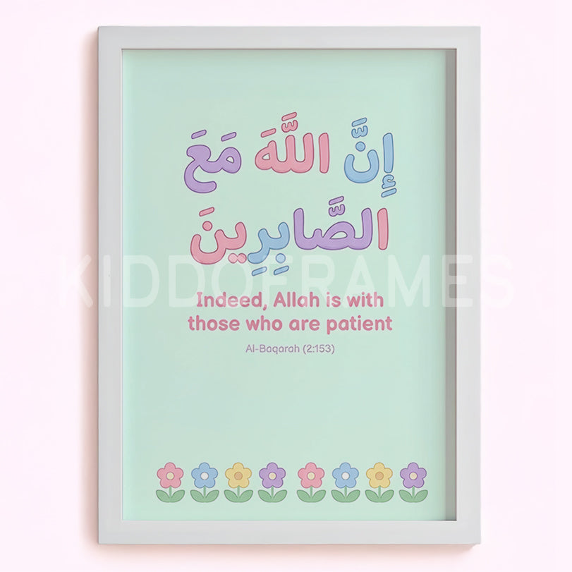 Allah with the Patient: Pastel Floral Serenity