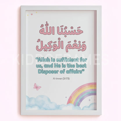 Hasbunallah: Rainbow Tawakkul Dream