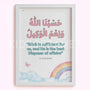 Hasbunallah: Rainbow Tawakkul Dream