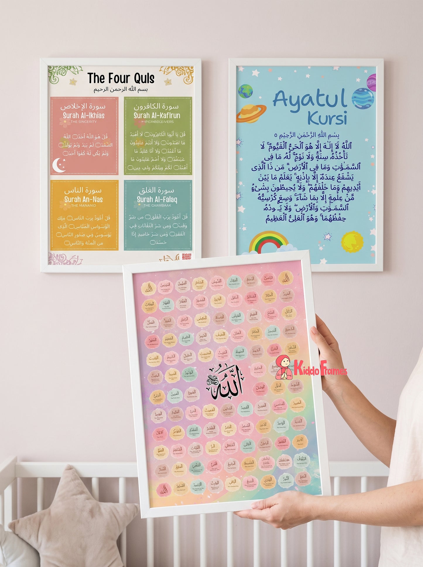 The Protection Trio - Ayatul Kursi + Four Quls + 99 Names of Allah