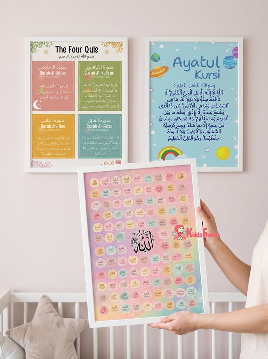 The Protection Trio - Ayatul Kursi + Four Quls + 99 Names of Allah