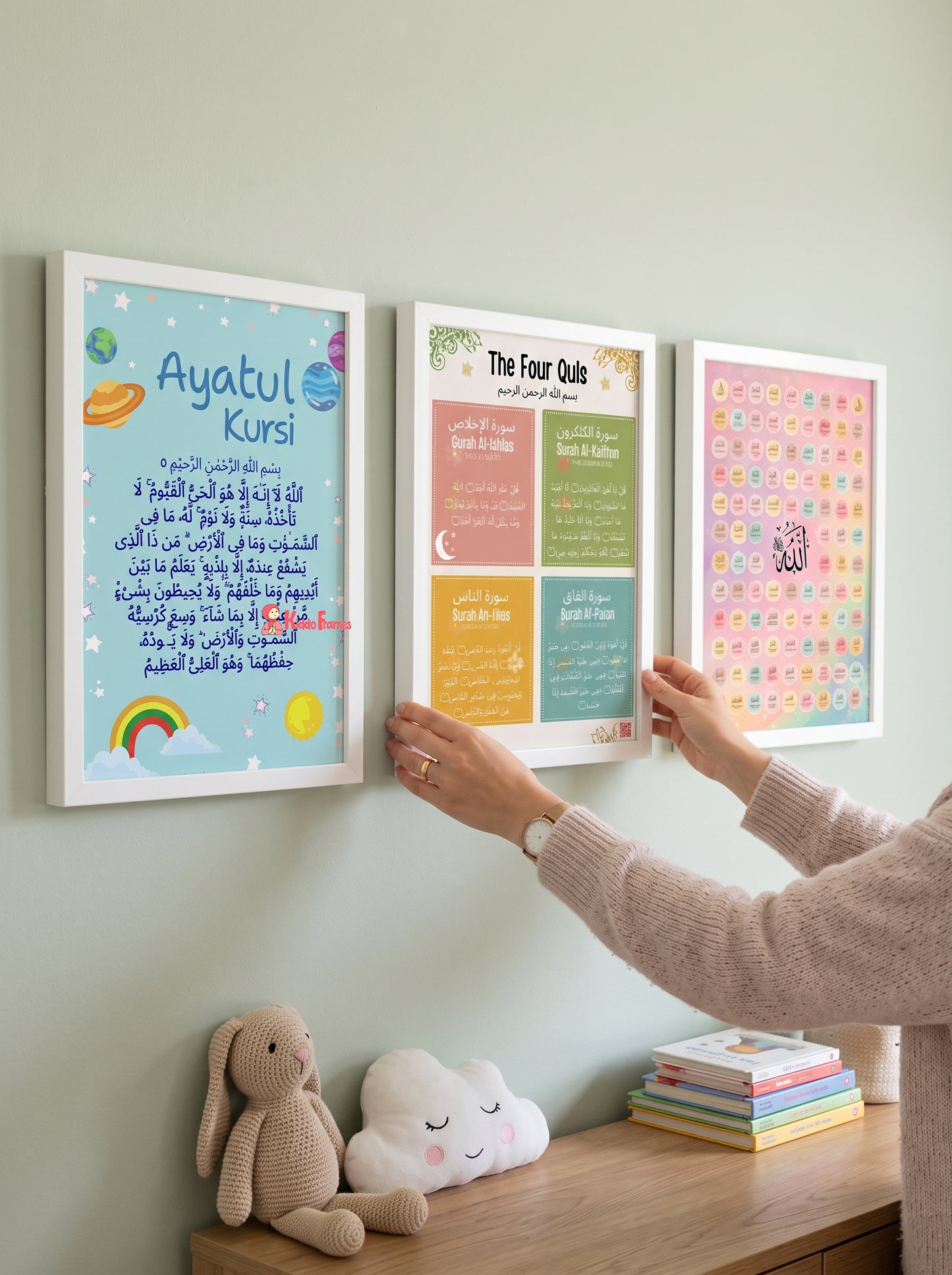 The Protection Trio - Ayatul Kursi + Four Quls + 99 Names of Allah
