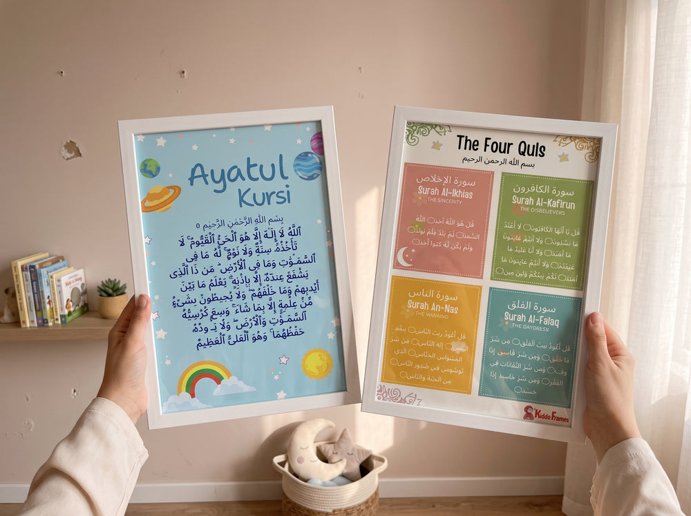Ayatul Kursi
