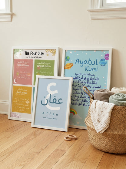 The Complete Nursery Wall Set