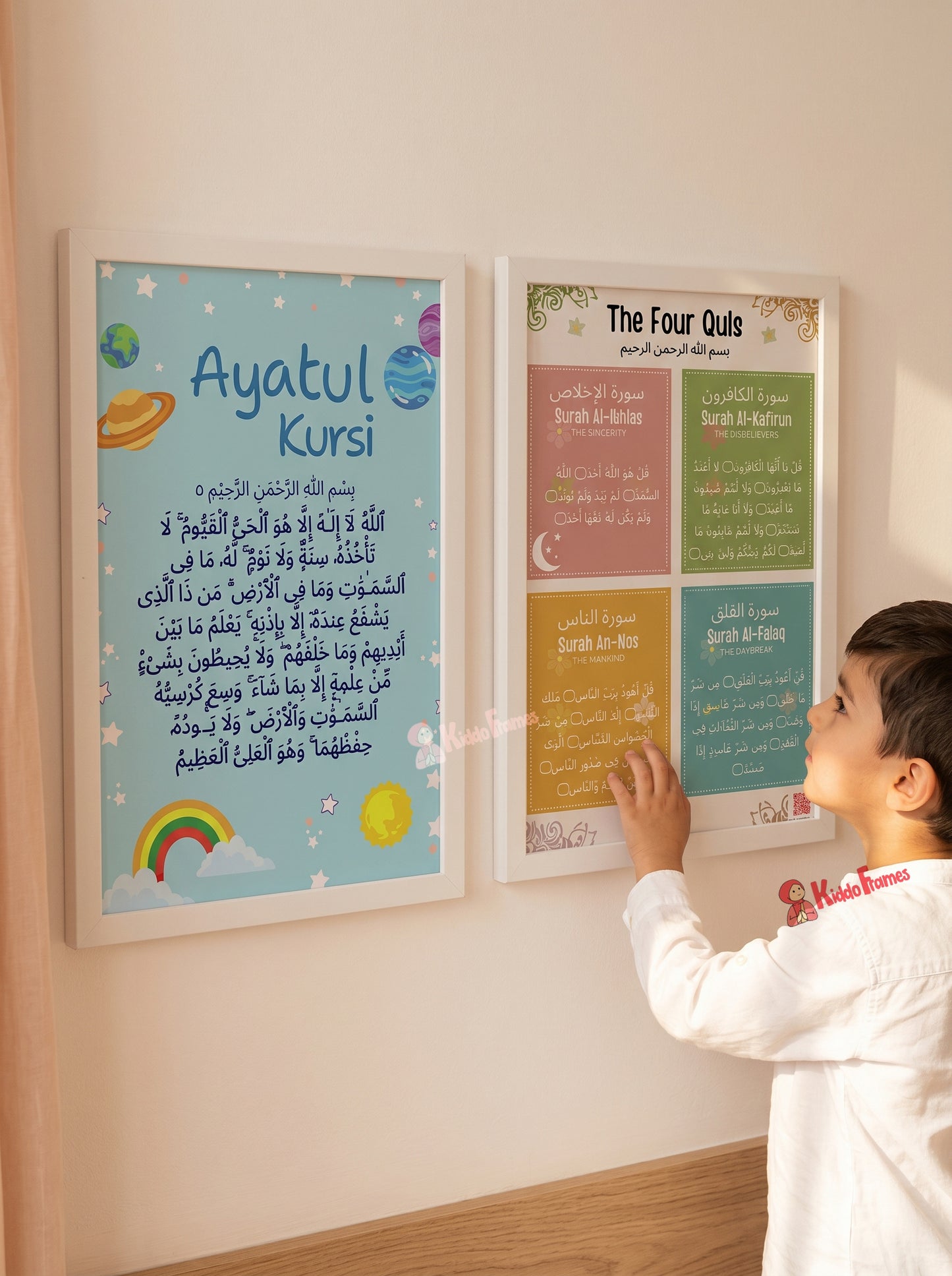 The Protection Set: Ayatul Kursi + The Four Quls